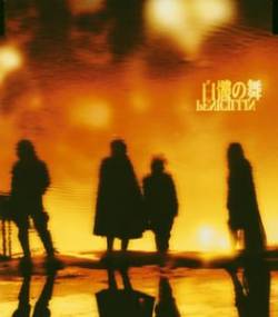 Penicillin : Byakuro no Mai